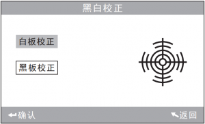色差儀校正失敗怎么辦？色差儀正確校正方法